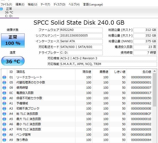 最新Windows11+office2016 爆速SSD240GB 富士通 LIFEBOOK AH54/H i5-3210M/4GB/ブルーレイ/無線/ USB3.0/Webカメラ/便利なソフト多数 - メルカリ