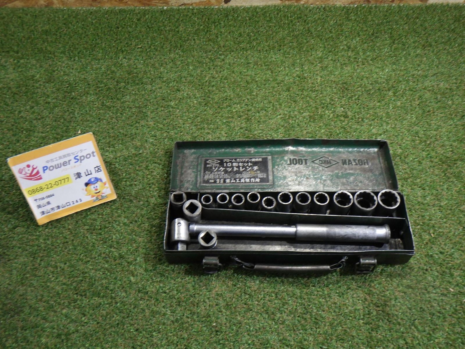 メンテナンス KTC BS-30/ 12.7sq.スピンナハンドル BS10～BS30 KTC / 京都機械工具
