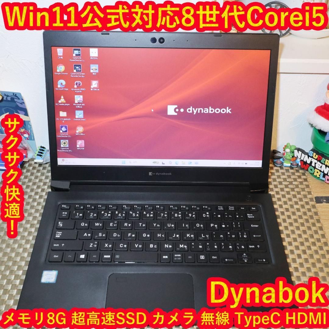 Win11公式対応 小型軽量 8世代Corei5|SSD|メ8G|無線|カメラ