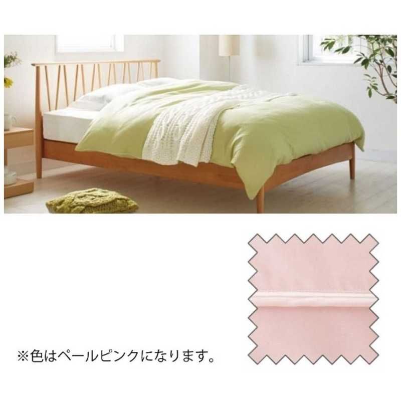 送料無料 ♥ 未開梱 フランスベッド 掛ふとんカバー エッフェ プレミアム クィーンサイズ 綿 |220×210cm|ペールピンク フランスベッド