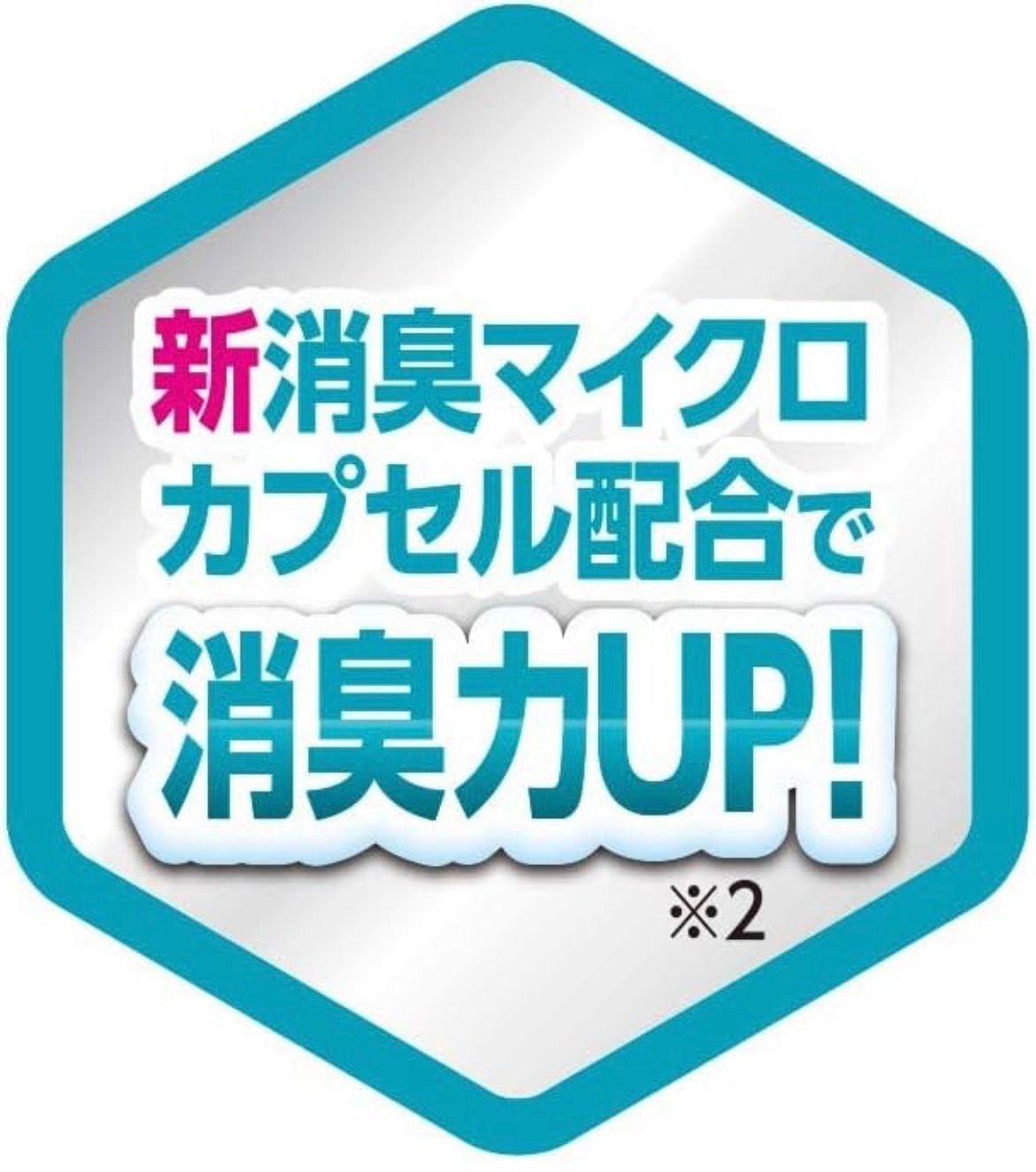 デオトイレ 複数ねこ用 消臭 抗菌シート 16枚 ジャスミンの香り 2023冬限定 2個セット