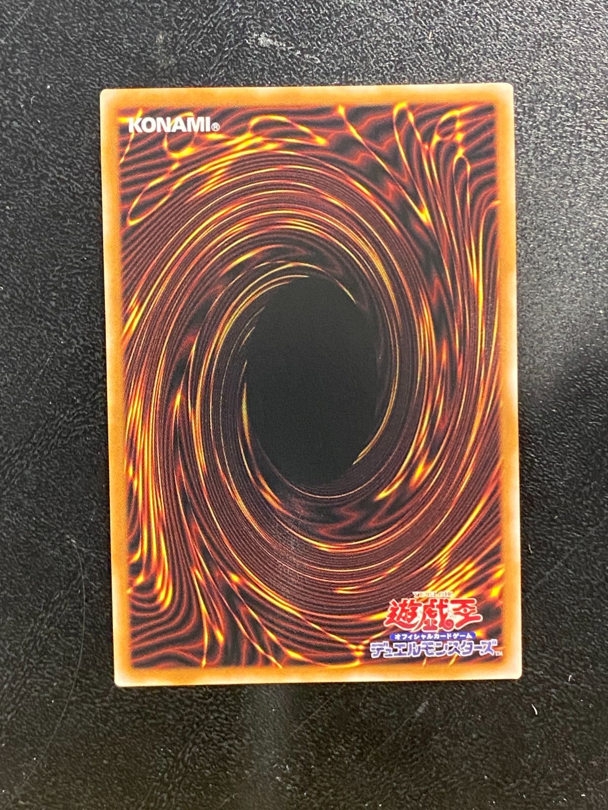 【姫路東店】 【ポスト投函】中古 トレーディングカード QCSEC)光なき影 ア=バオ・ア・クゥーSUDA-JP049 【53】 光なき影 ア＝バオ・ア・クゥー】遊戯王カード クオシク 25th