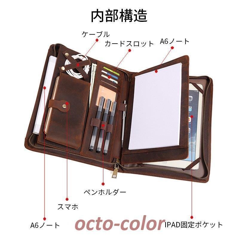 アイパッドケース ブック型