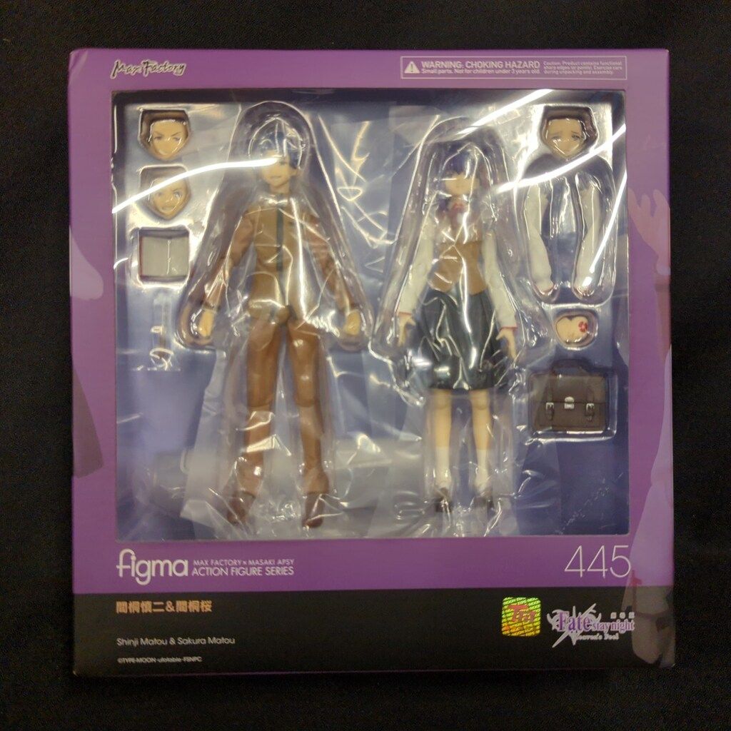 MAXFACTORY figma Fate/stay night [Heaven`s Feel] 間桐慎二u0026間桐