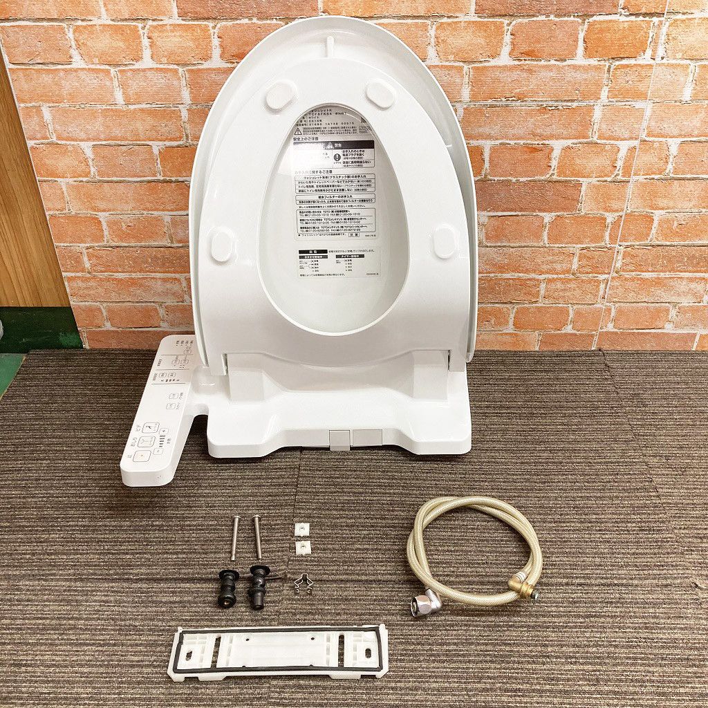 電気温水便座
