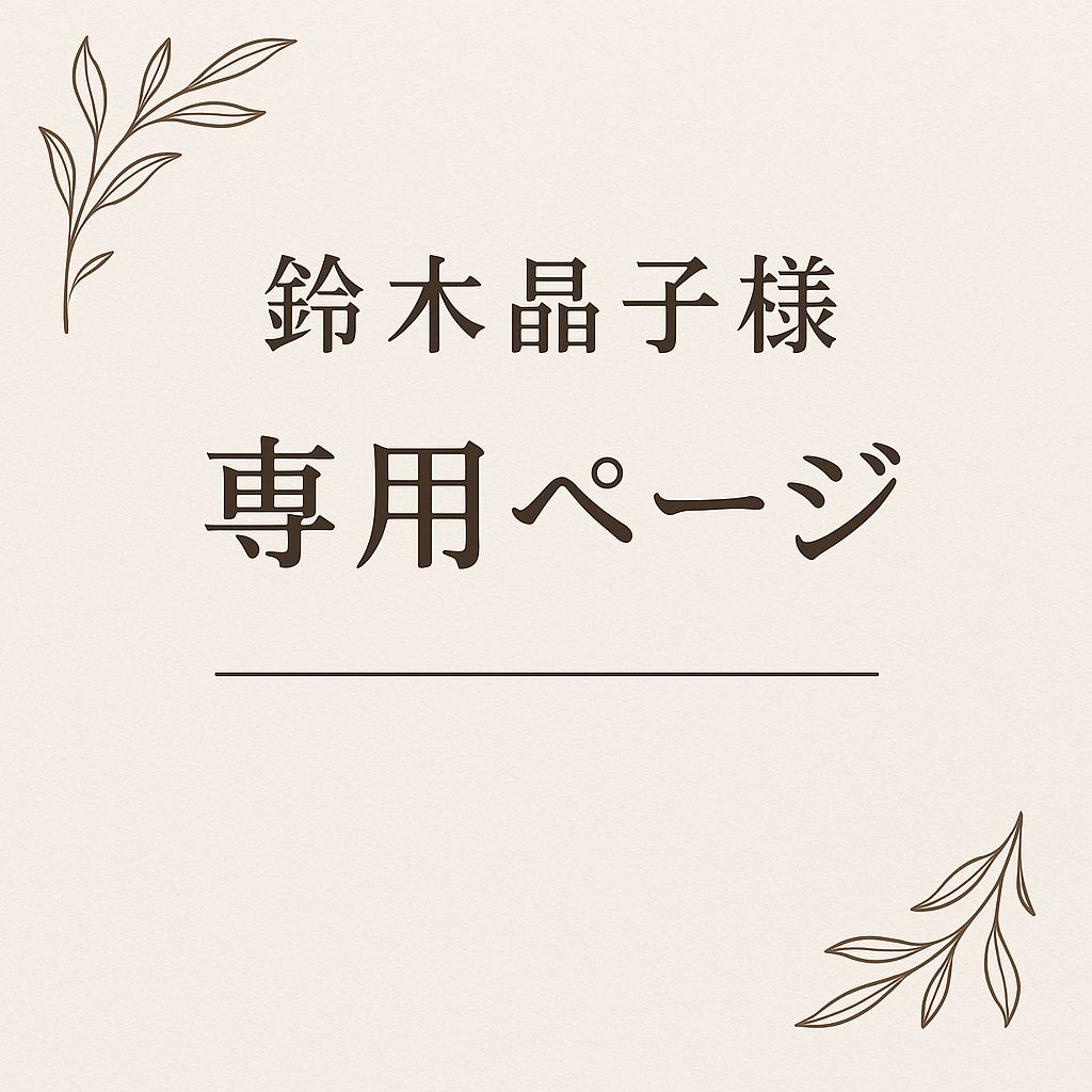 希少❗️ マクロス パーフェクトコレクション 初版 セミコンプ トレカ