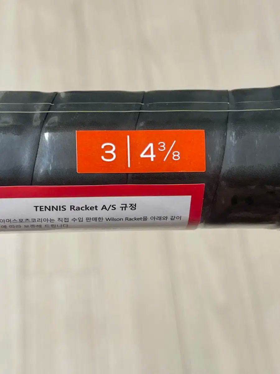 ウィルソン ( Wilson ) BLADE プロ V8 テニスラケット 販売 ウィルソン