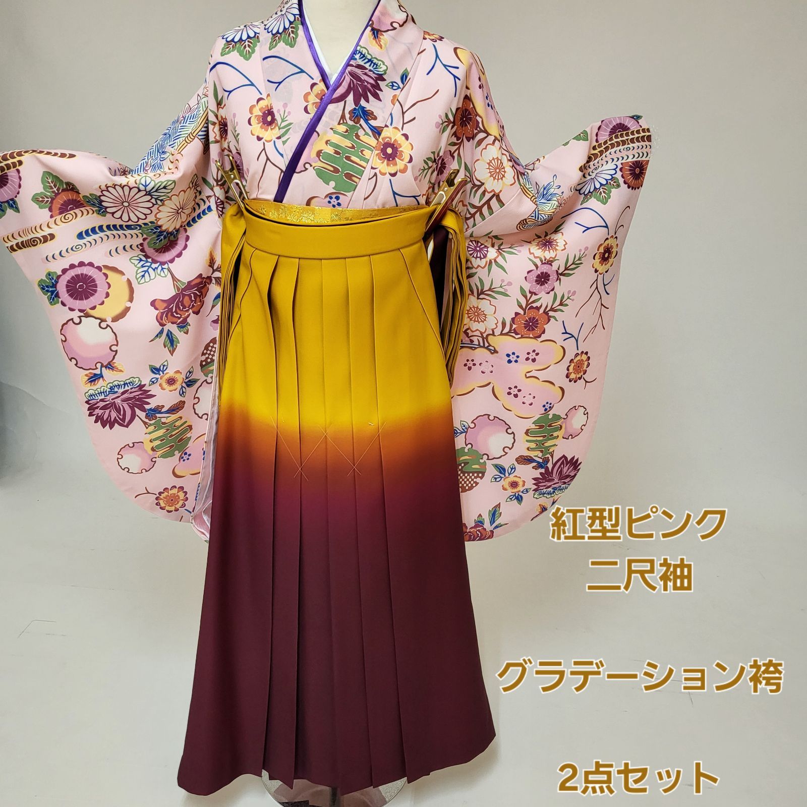 紅型 ピンク 沖縄 グラデーション袴 卒業式 個性的 - メルカリ