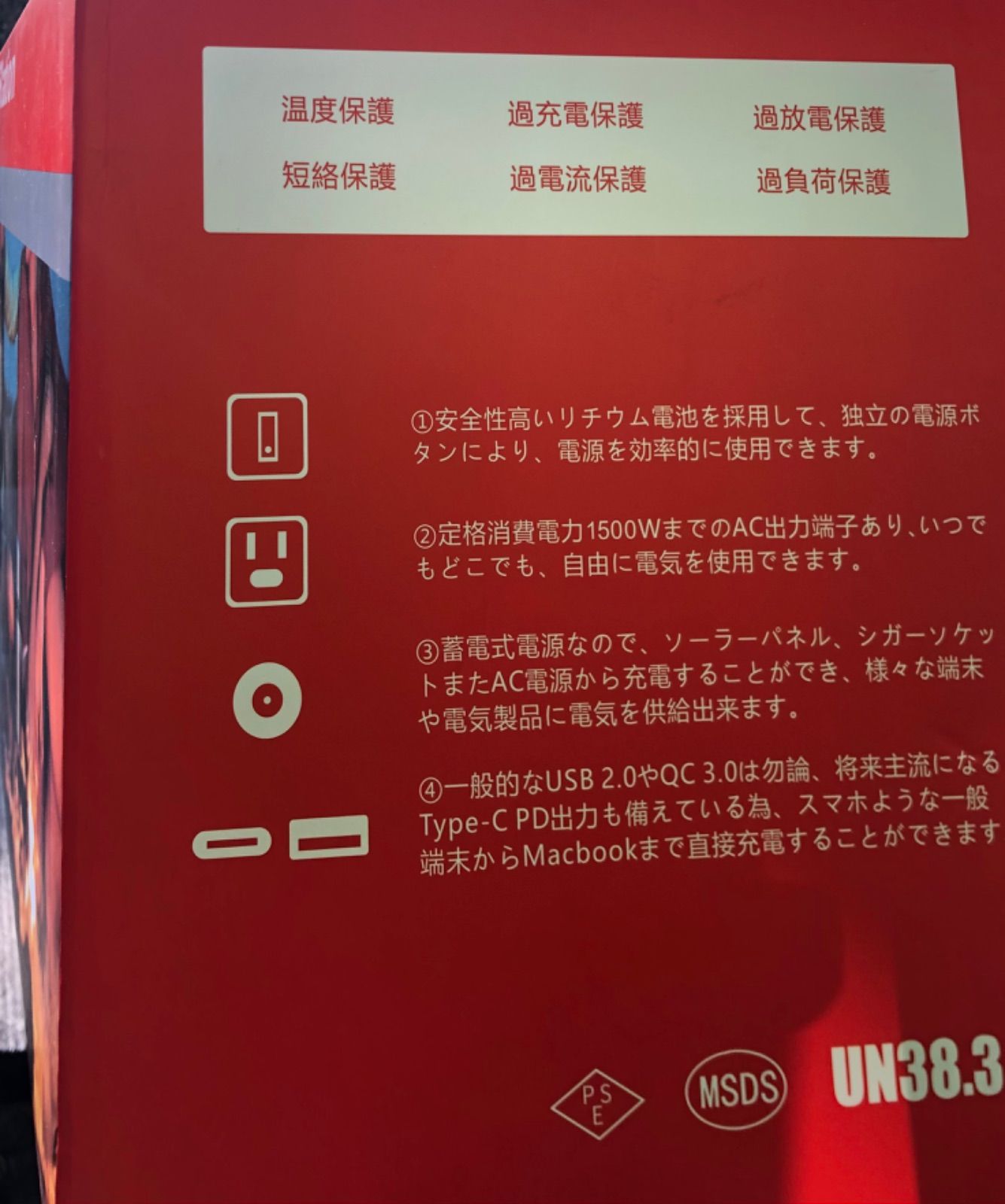 極希少1700wh】大容量ポータブル電源:10,000円お値下げ中！ - メルカリ