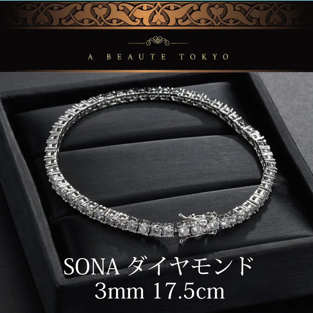 3mm モアサナイトテニスブレスレット いやらしく S925プラチナ加工 金  