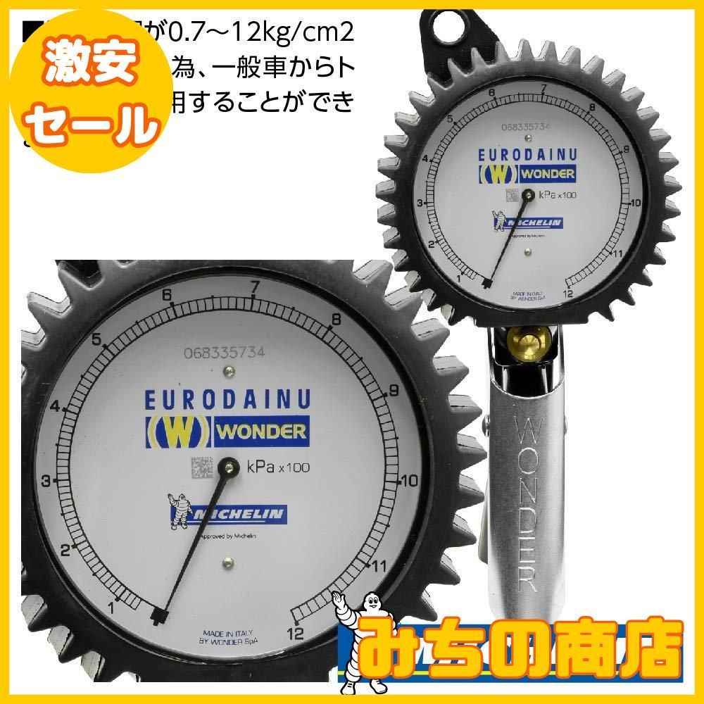 数量限定】MICHELIN(ミシュラン) タイヤエアゲージ ミシュランゲージ12K TG-1991 - メルカリ