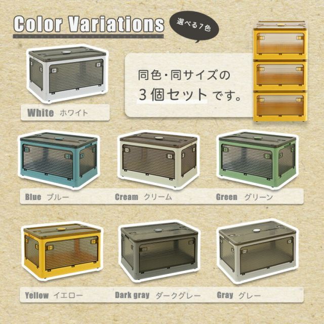 グリーン 積み重ねOK