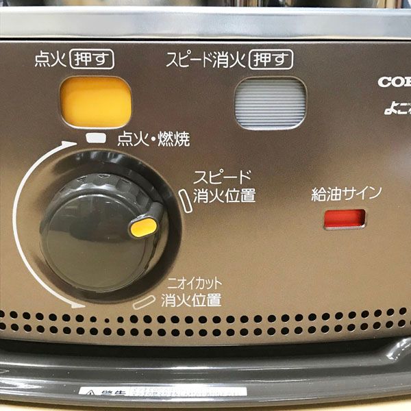 コロナ 【未使用品】CORONA 反射式 石油ストーブ 木造6畳 コンクリート