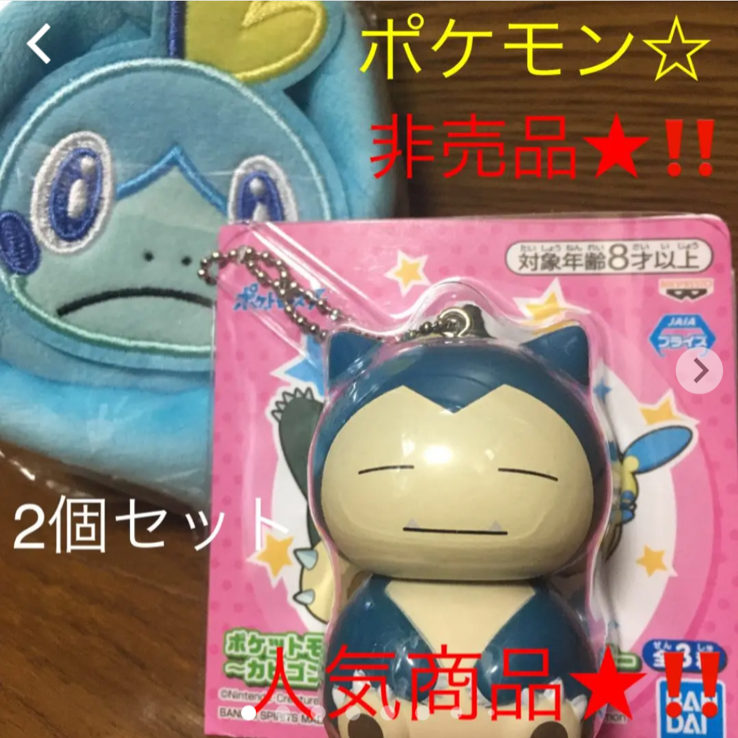 FRAGMENT - 新品タグ付き MASCOT KABIGON ポケモン カビゴン