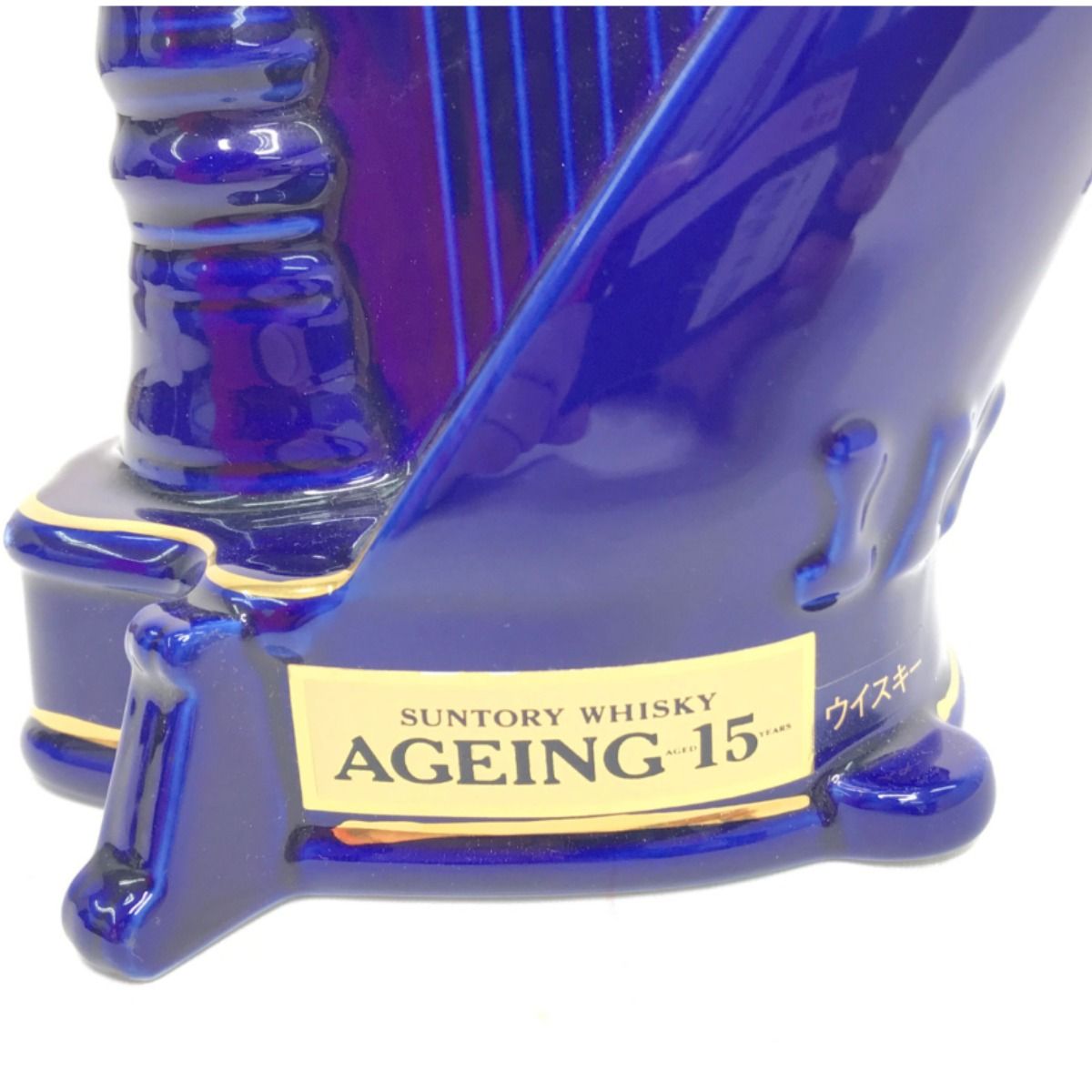 サントリー 15年 500ml 43度 青陶器ボトル - メルカリ