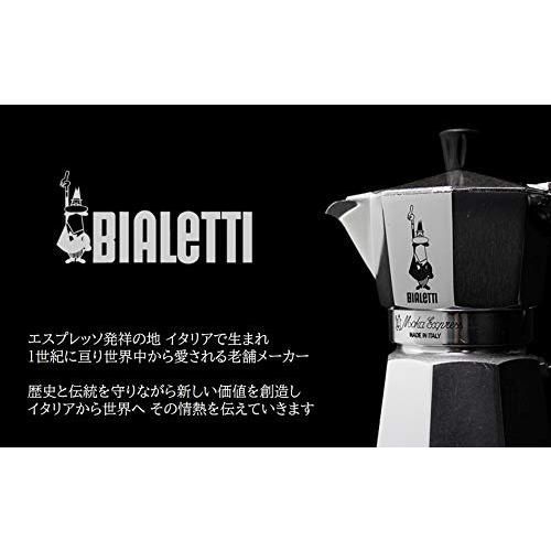 ビアレッティ