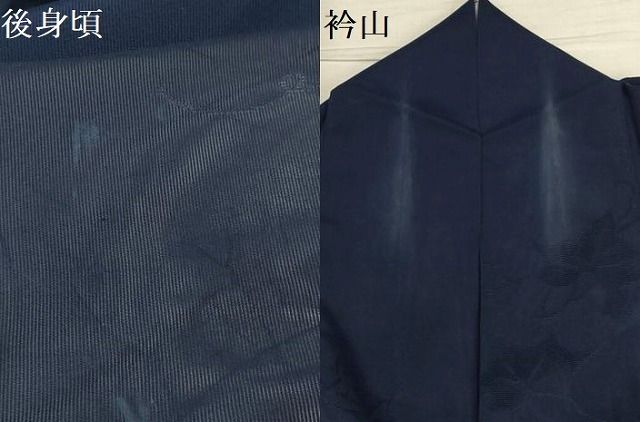 蔦の葉紋紗 濃藍色