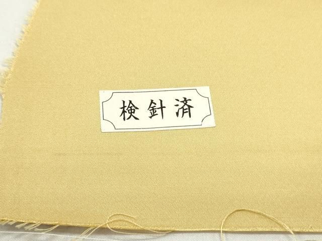 平和屋着物○金彩友禅作家 金彩の魔術師 堀省平 金煌織 六通柄