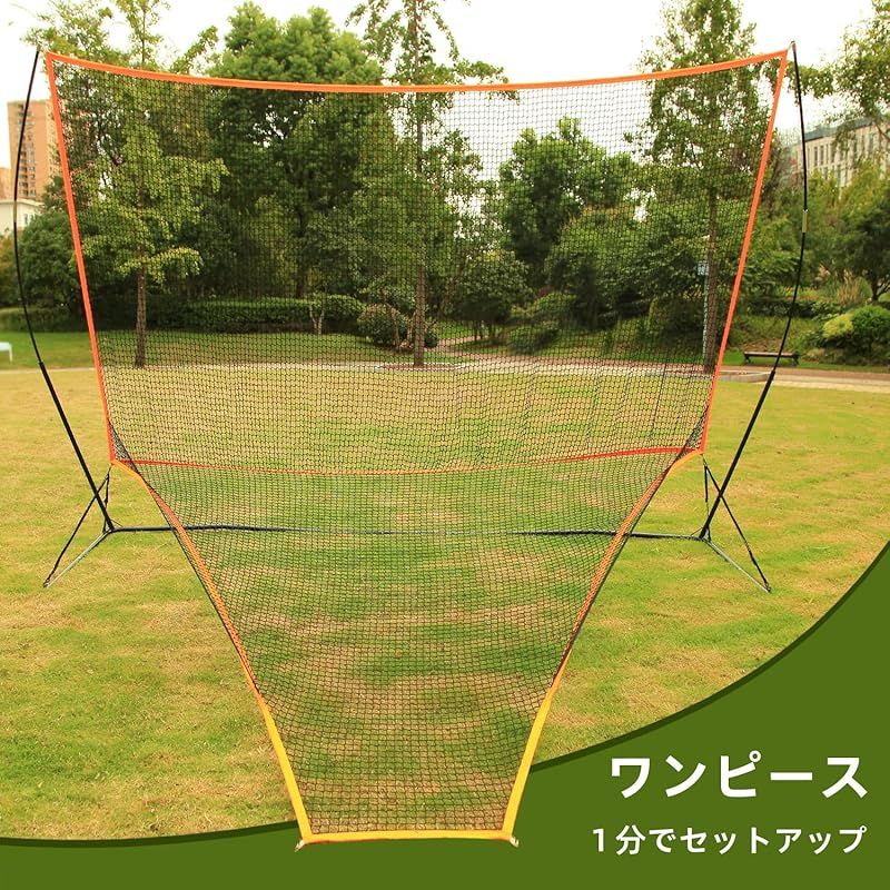 - 305センチ×229センチ