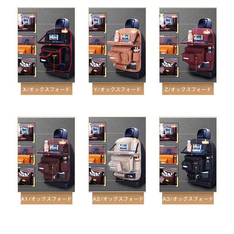 車収納後部座席シートバッグシートポケットカー用品車載小物入れマルチポケット大容量ホルダー車用収納バッグティッシュケース汎用