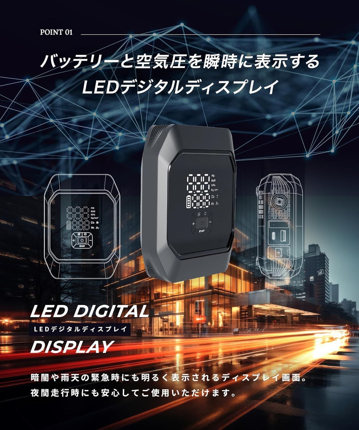 Kaedear カエディア KAM-AP1 ジャンプスターター カー用品 タイヤ空気圧調整＆バッテリー上がり対応！8000mAh 2in1