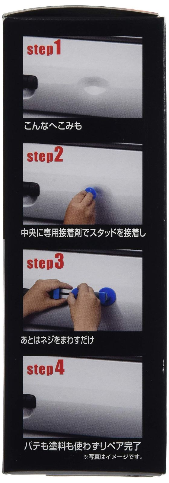 デントマジック