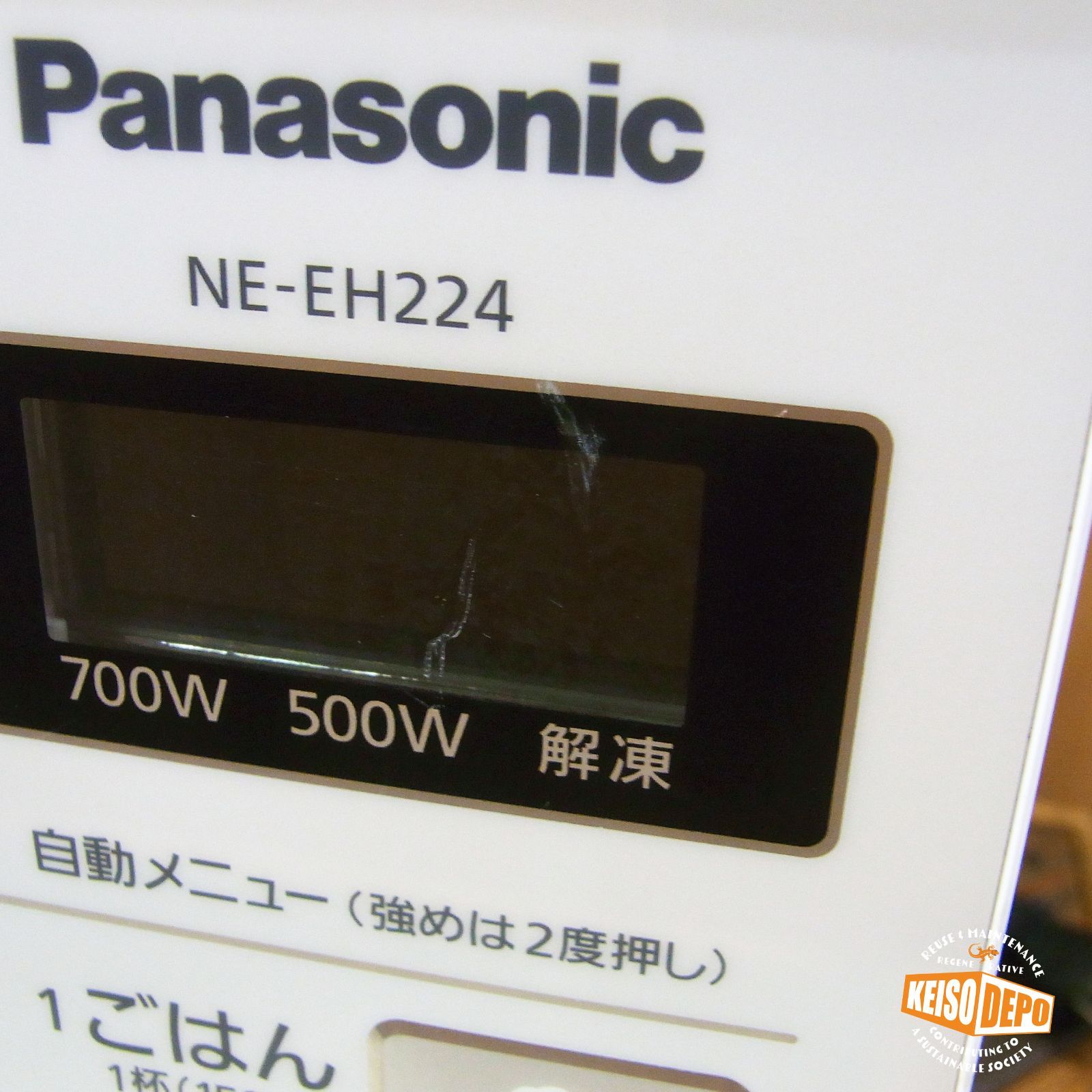Panasonic☆単機能レンジ☆エレック NE-EH224☆東日本50Hz専用