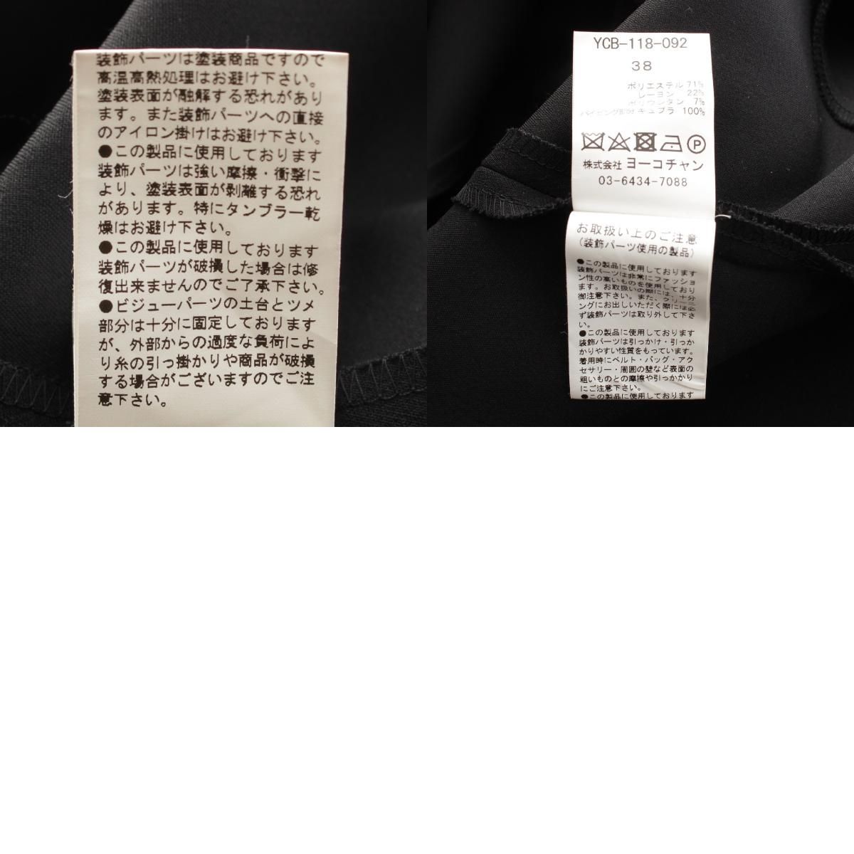 ヨーコチャン キュプラ パール付 ノースリーブ ブラウス トップス カットソー YCB-118-092 ブラック 38【中古】 ヨーコチャン キュプラ パール付 ノースリーブ ブラウス トップス