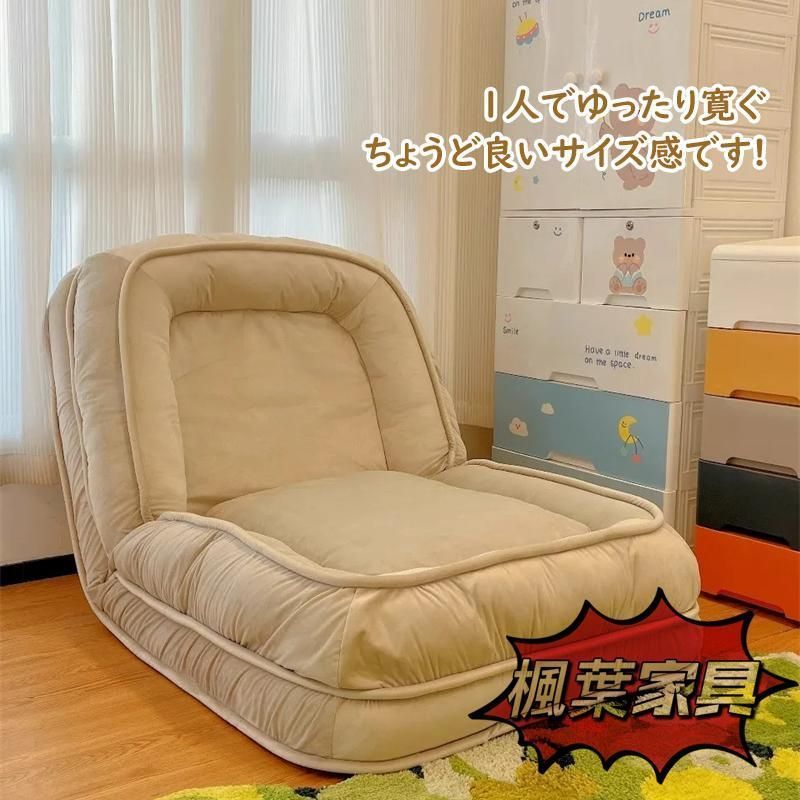 ハイバック