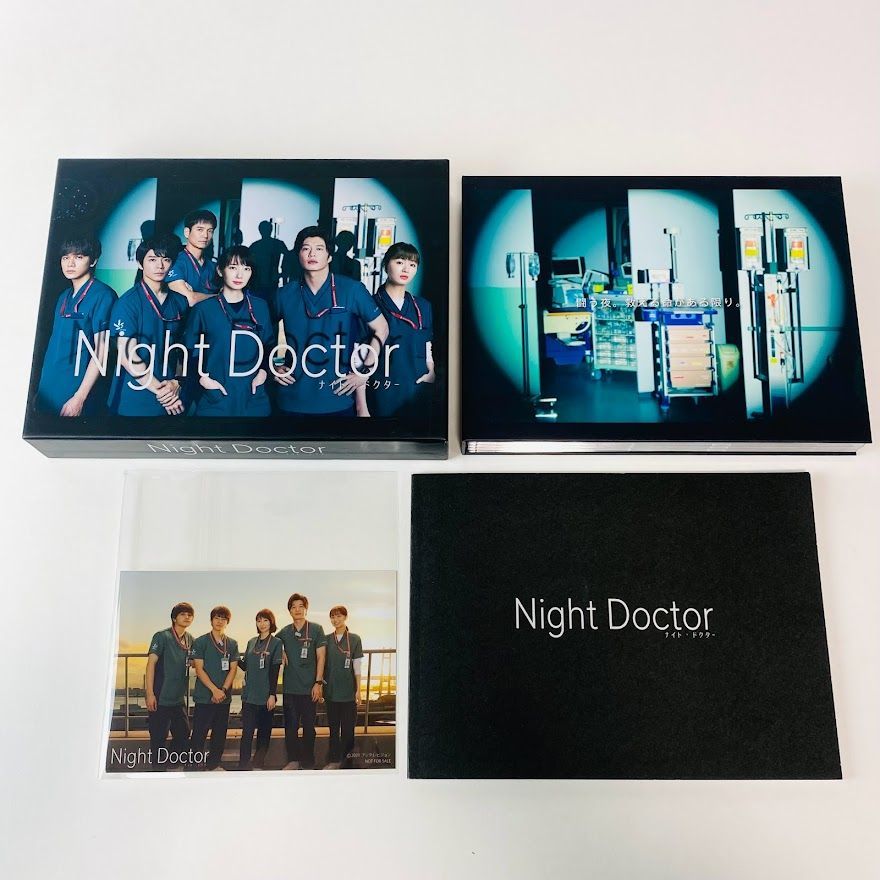 ナイト・ドクター Blu-ray BOX〈4枚組〉