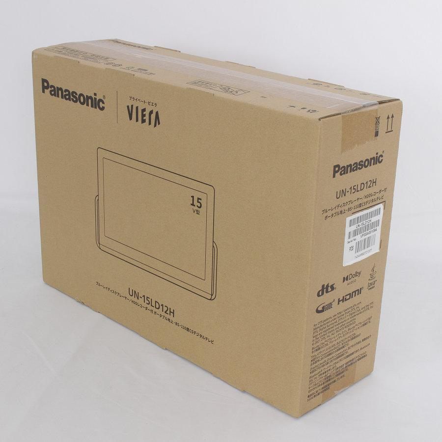 パナソニック プライベート ビエラ UN 15 LD 12 H ブラック V型 ポータブルテレビ 防水 ブルーレイディスクプレーヤー HDDレコーダー付き Panasonic VIERA 本体