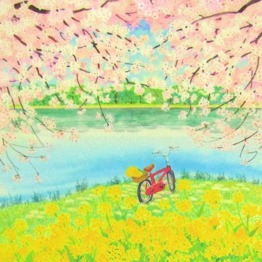 ☆ くりのきはるみ『春うらら』ジクレー・風景画 菜の花畑 自転車 桜