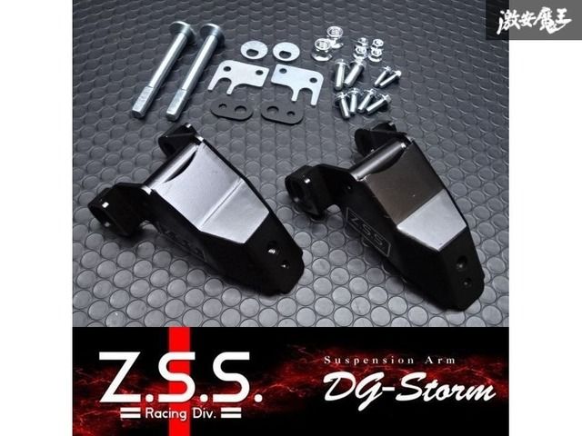 30 ヴェルファイア アルファード リアロアアーム -50mm ドロップキット 乗り心地向上 Z.S.S. DG-Storm AGH30W GGH30W AGH35W ZSS 29-3-2
