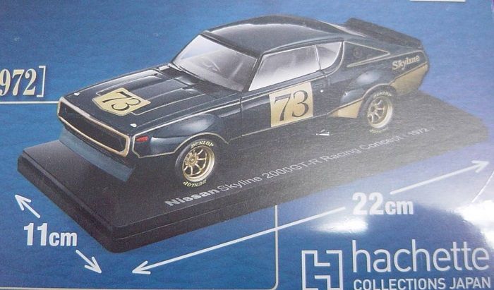 新品 1/24国産名車コレクション 日産 スカイライン GT-R