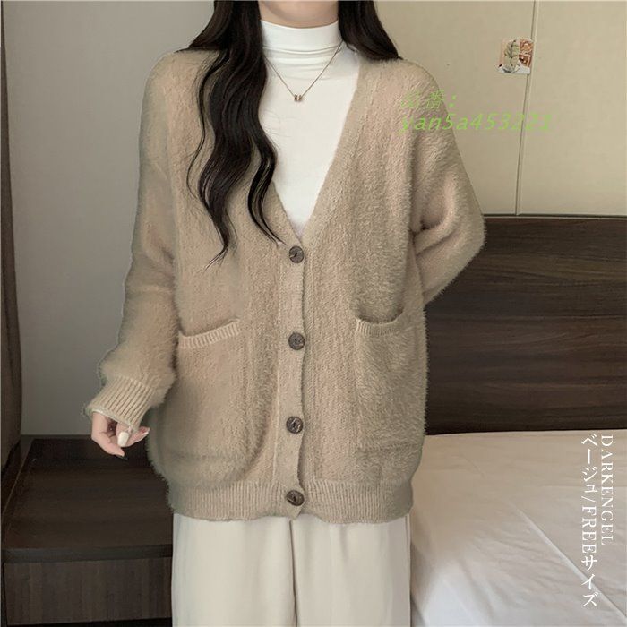 シャギー ゆったり