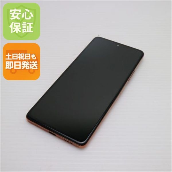 Redmi Note 10 Pro 本体 SIMフリー グラディエントブロンズ Xiaomi Redmi Note 10 Pro SIMフリー [グラディエントブロンズ