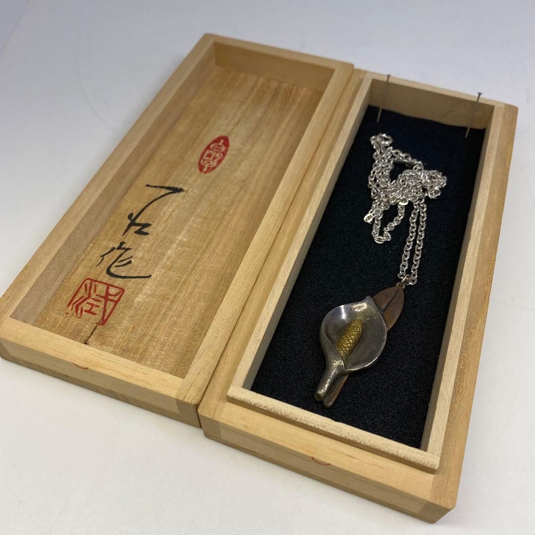 在銘 純銀 水芭蕉ペンダント 共箱 19g 東Y6-0710☆2F - メルカリ