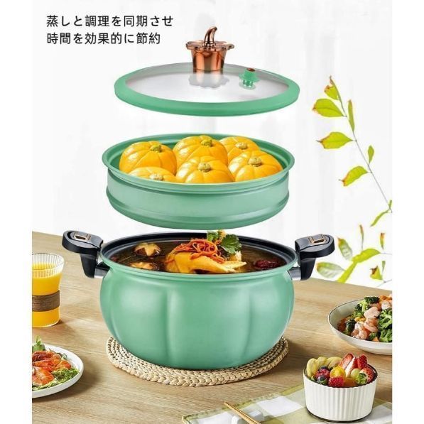ステンレス製 鍋 蒸し器付き」の人気商品一覧 | 安い通販・価格