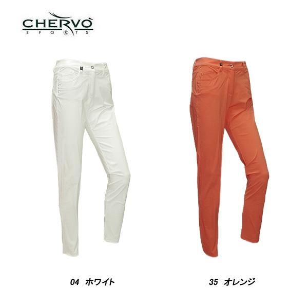 シェルボ CHERVO レディース 春夏 ストレッチ UVカット 吸汗速乾 透湿 パンツ 032-74410
