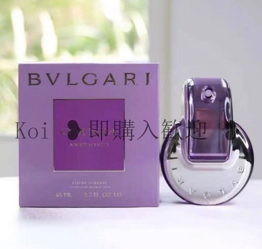 未使用 ブルガリ BVLGARI オムニア アメジスト オードトワレ 65ml ブルガリ オムニア アメジスト オードトワレ 50mL|ブルガリ