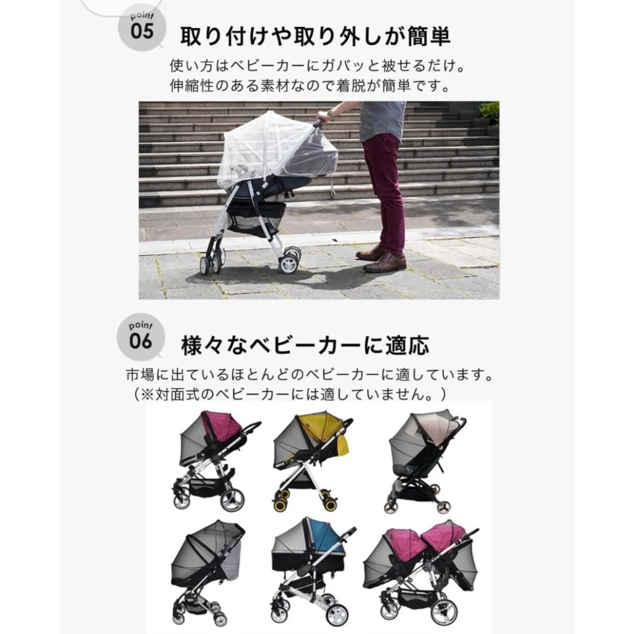 新品未使用品】装着したまま乗降可能 ベビーカー用蚊帳 ベビーカー 虫除け 360度カバー 六角型高密度メッシュ 直射日光防止 開閉ダブルファスナー付  風通し良好 アーチ形状ワイヤー 広々空間 伸縮性素材 簡単取付 a型b型ベビーカー装着可 ブラック - メルカリ