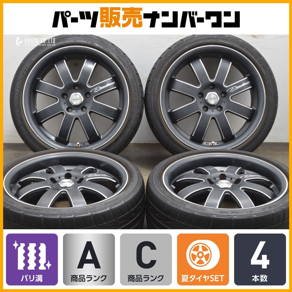 ノア ヴォクシー等に】FABULOUS パンデミック LM-8 18in 7.5J +48