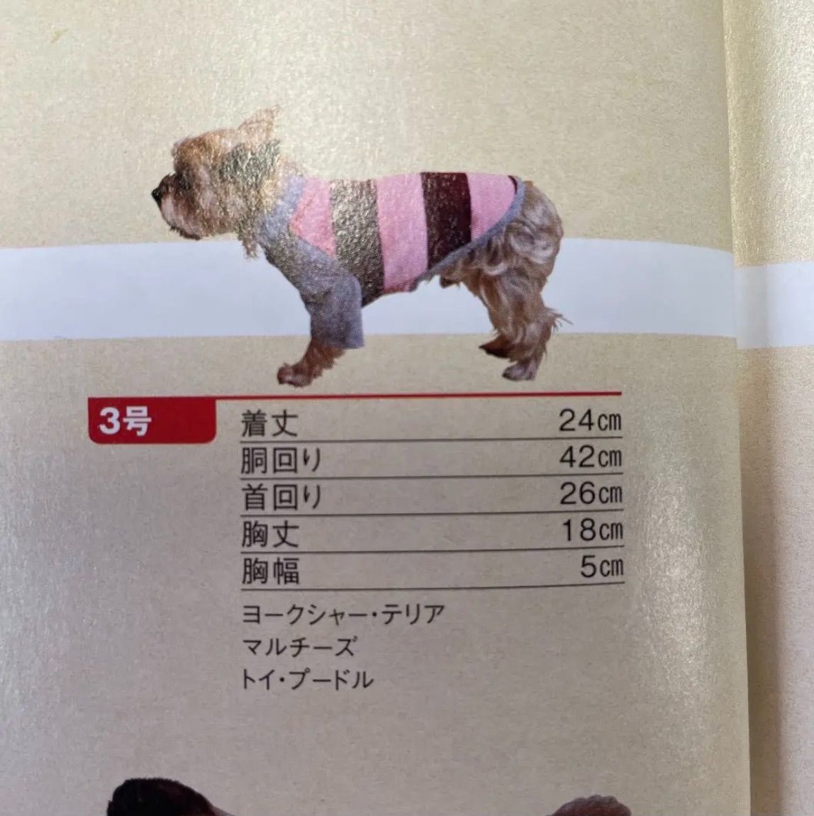 ハンドメイド 犬服 台湾花布 ピンク花柄ワンピース - メルカリ