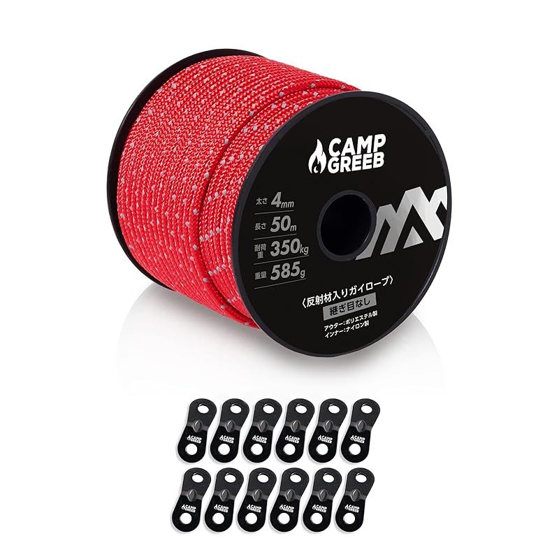 キャンプグリーブ 反射材入りパラコード 3mm/4mm/5mm ガイロープ 30m/50m巻 耐荷重240kg/350kg/420kg 自在金具12個付 継ぎ目なしノーカット テントロープ キャンプ (50, グレー/4mm) 反射材入りパラコード キャンプグリーブ 3mm⁄4mm⁄5mm 耐荷重240kg⁄350kg⁄420kg 30m⁄50m巻 在庫処分キャンプグリーブ キャンプグリーブ 反射材入りパラコード 3mm/4mm/5mm ガイロープ 30m/50m巻 耐荷重240kg/350kg/420kg 自在金具12個付 継ぎ目なしノーカット テントロープ キャンプ (50, グレー/4mm) 反射材入りパラコード キャンプグリーブ 3mm⁄4mm⁄5mm 耐荷重240kg⁄350kg⁄420kg 30m⁄50m巻 在庫処分キャンプグリーブ