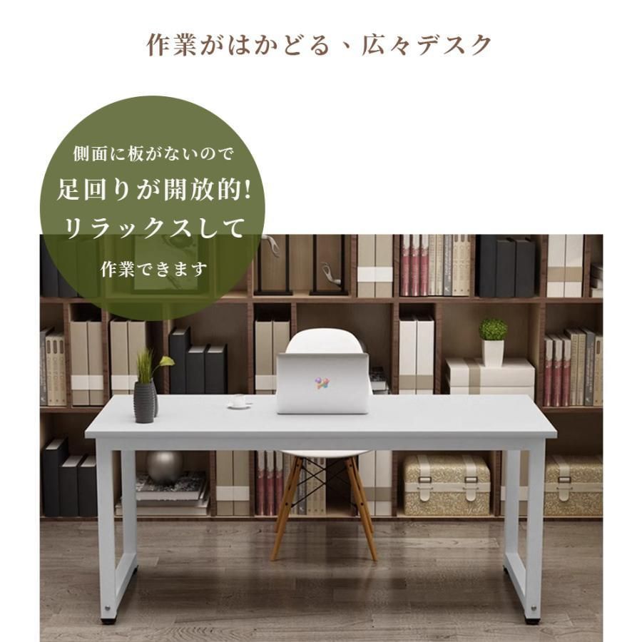 オフィスデスク テレワーク