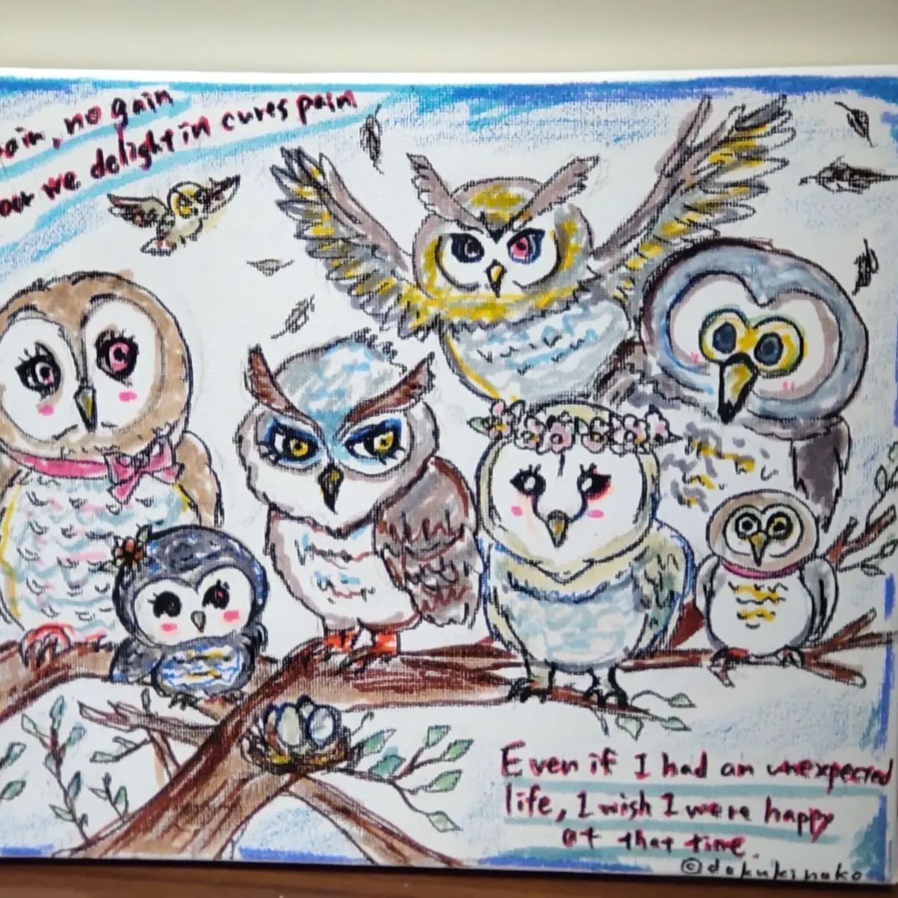 手描き 開運イラスト「 不苦労なフクロウとミミズクたち 」 絵画