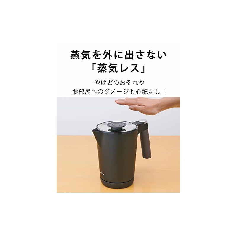 電気ケトル 温度調節機能付き