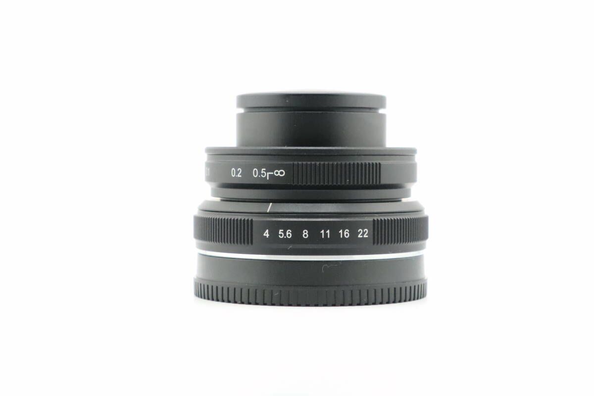 7.3mm