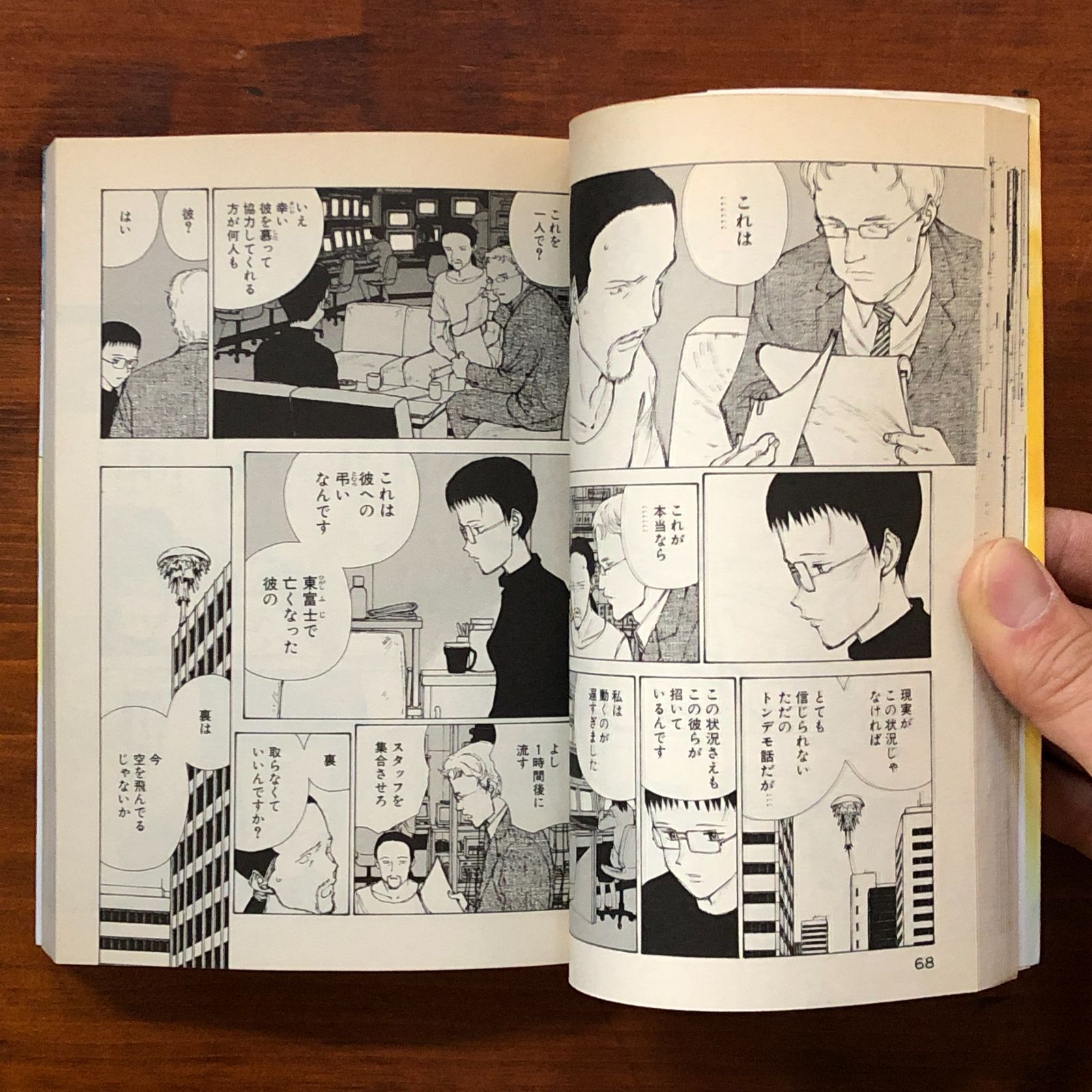 mr191【なるたる】全12巻[全巻初版] 全巻セット 鬼頭莫宏 送料無料 31YqTsHC14L._AC_UF350,