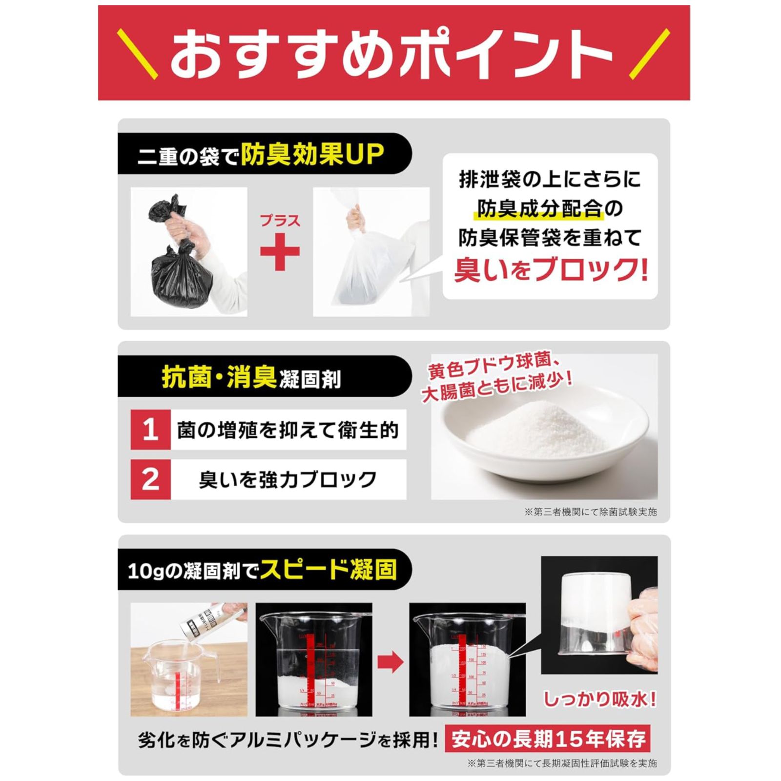開催中 ???